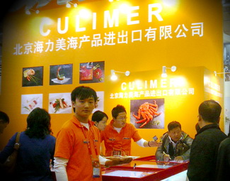 Culimer Booth at CFSE 2010